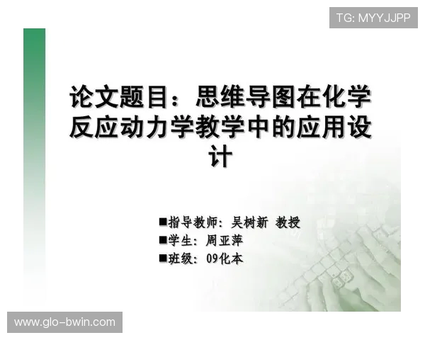 游戏案例分析大赛优秀案例答辩实战经验分享与思维方法探讨 游戏案例分析大赛优秀案例答辩实战经验分享与思维方法探讨